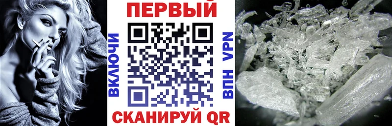 АМФ VHQ  hydra вход  Кубинка 
