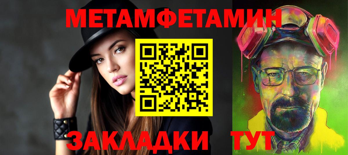 АМФЕТАМИН  Амфетамин 97%  Вход с VPN  Кубинка 