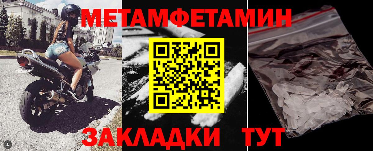 Amphetamine 98% Кубинка