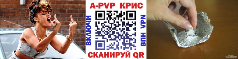 Alpha PVP СК  наркотики  Кубинка 