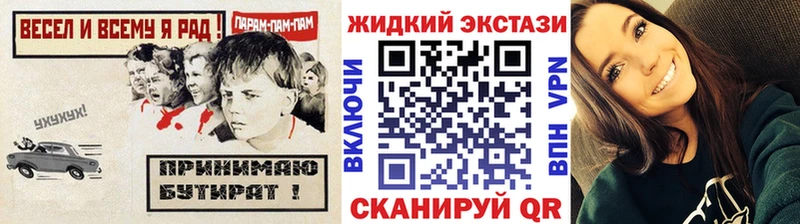 Бутират бутик  Кубинка 