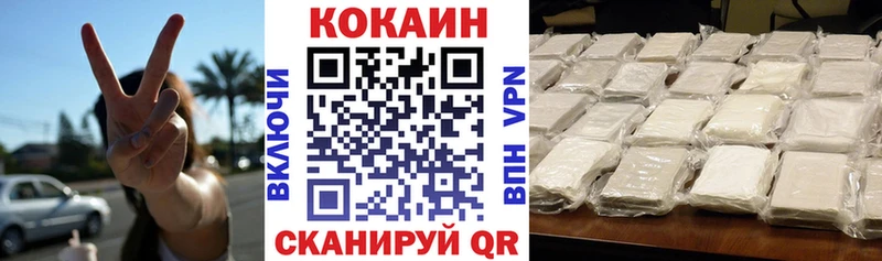 закладка  Кубинка  КОКАИН Fish Scale 
