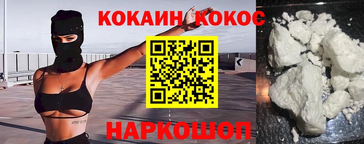 Кубинка  Cocaine 98%  COCAIN  Кокаин Боливия  Вход с VPN 