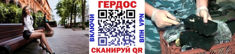 ГЕРОИН белый  Кубинка 