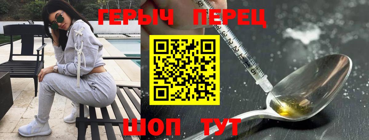 Героин  Вход с VPN  Кубинка  ГЕРОИН Афган 