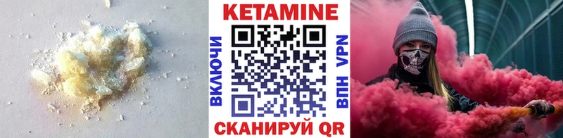 ссылка на мегу вход Кубинка Кетамин VHQ