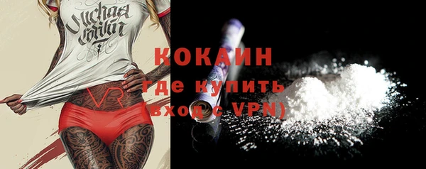 MDMA Болохово