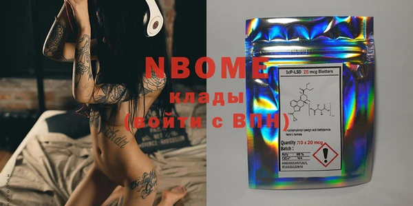 мефедрон Наволоки