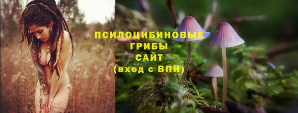 мефедрон Наволоки