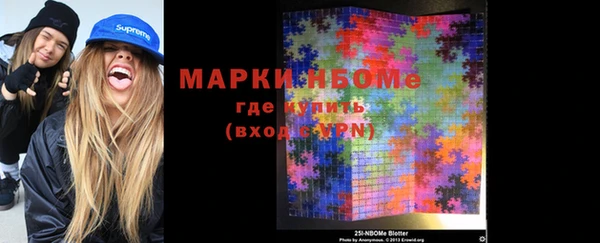 гашиш Болотное