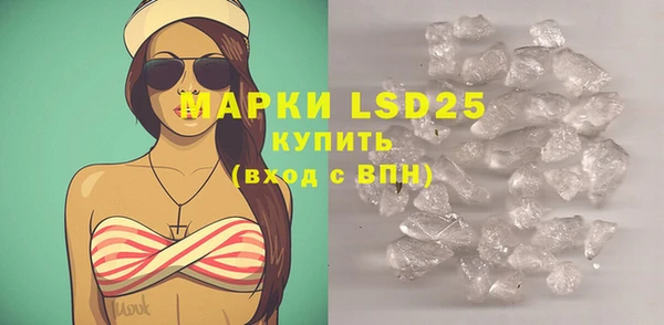 мефедрон Наволоки