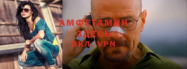 амф Навашино