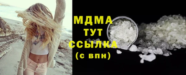 гашиш Болотное