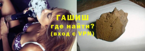 мефедрон Наволоки