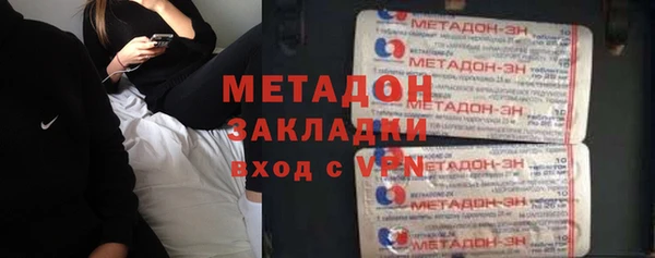 гашишное масло Надым