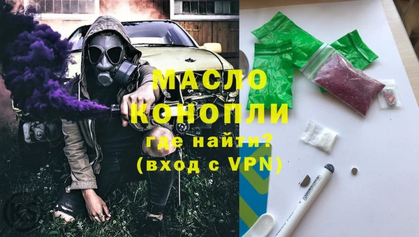 мефедрон Наволоки