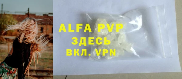 мефедрон Наволоки