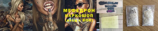 круглые Нея