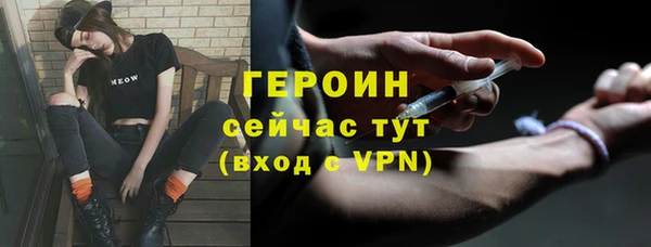 гашишное масло Надым