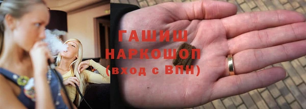 гашишное масло Надым