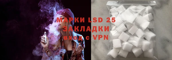 гашишное масло Надым