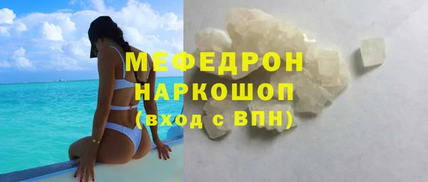 мдма Нефтегорск