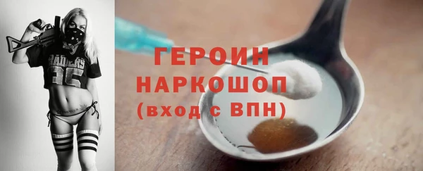 мефедрон Наволоки