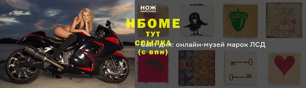 амф Навашино