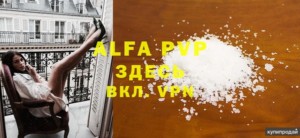 мефедрон Наволоки