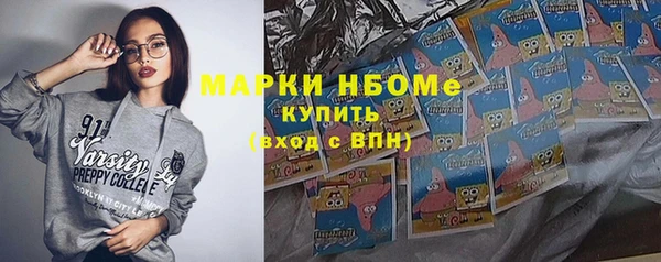 MDMA Болохово