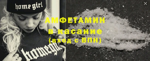 амф Навашино
