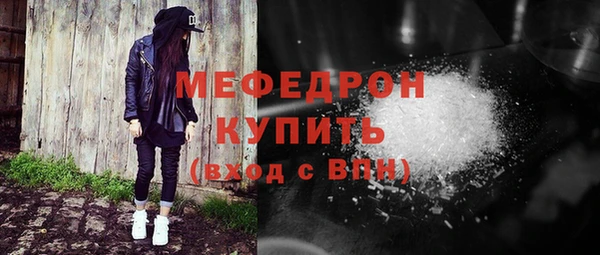 мдма Нефтегорск