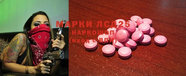 амф Навашино