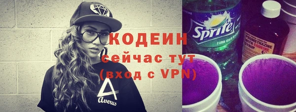 амф Навашино