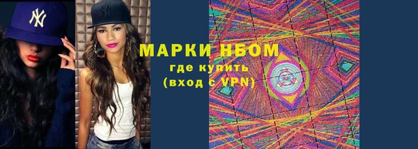 амф Навашино