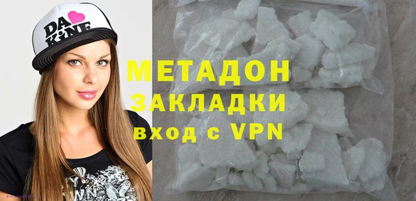 гашишное масло Надым