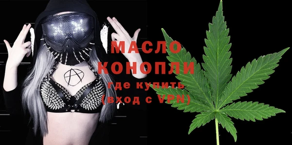 амф Навашино