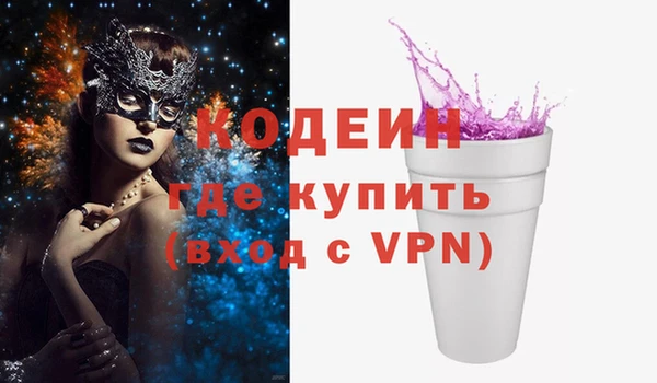 мдма Нефтегорск
