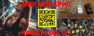 спиды Апрелевка