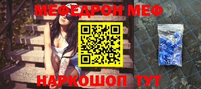 молекула духа Апшеронск