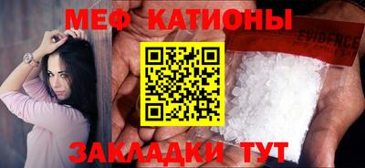 молекула духа Апшеронск