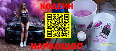 молекула духа Апшеронск