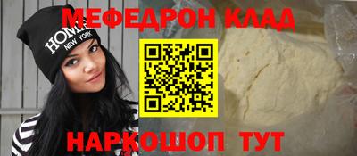 молекула духа Апшеронск