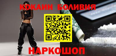 молекула духа Апшеронск