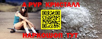 спиды Апрелевка