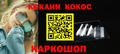 молекула духа Апшеронск