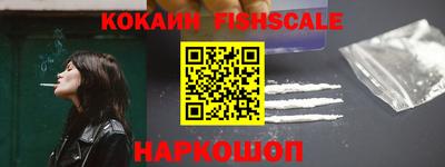 молекула духа Апшеронск