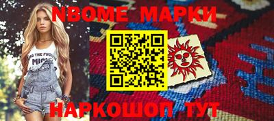 молекула духа Апшеронск