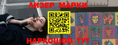 молекула духа Апшеронск