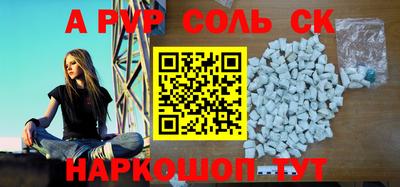 СК Аргун